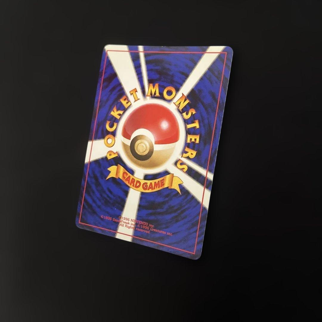 旧裏　カイリュー　GB プロモ　渦巻き