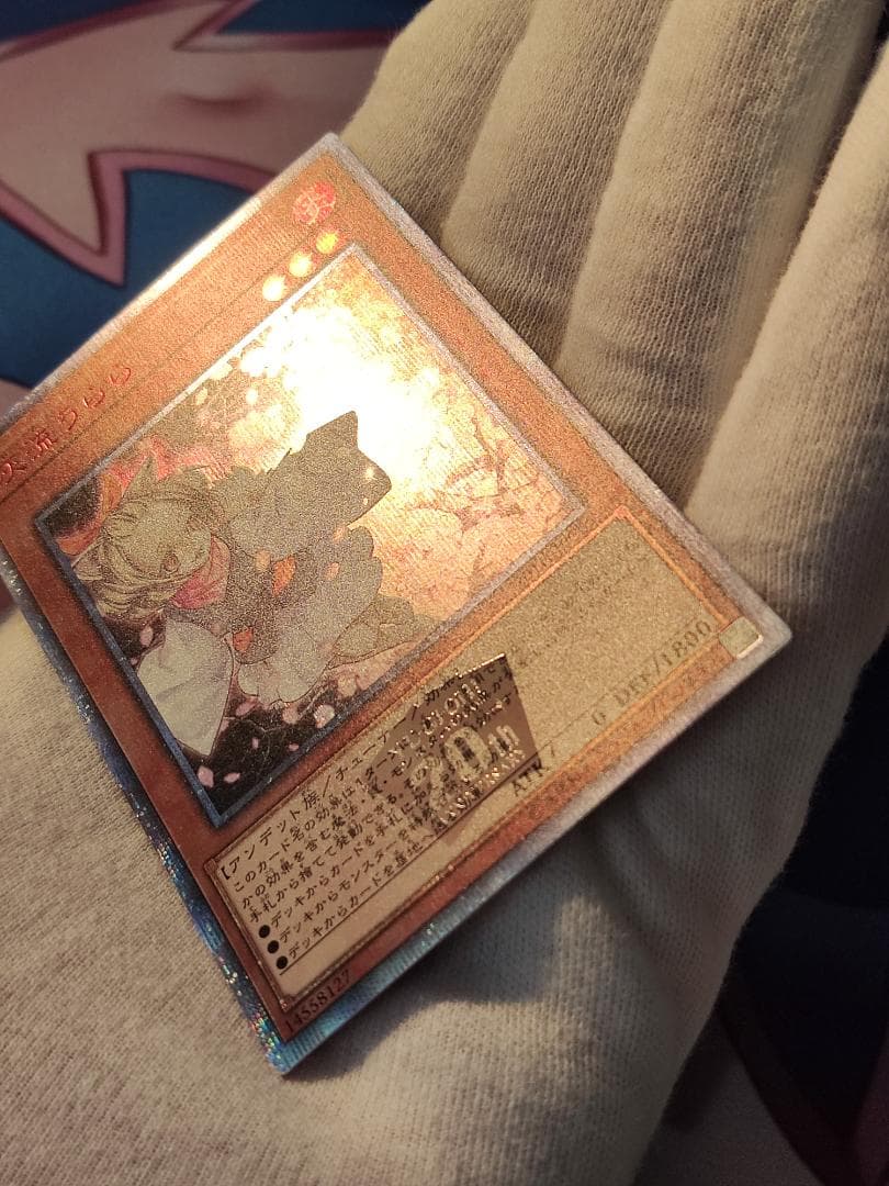 灰流うらら 20thシークレットレア