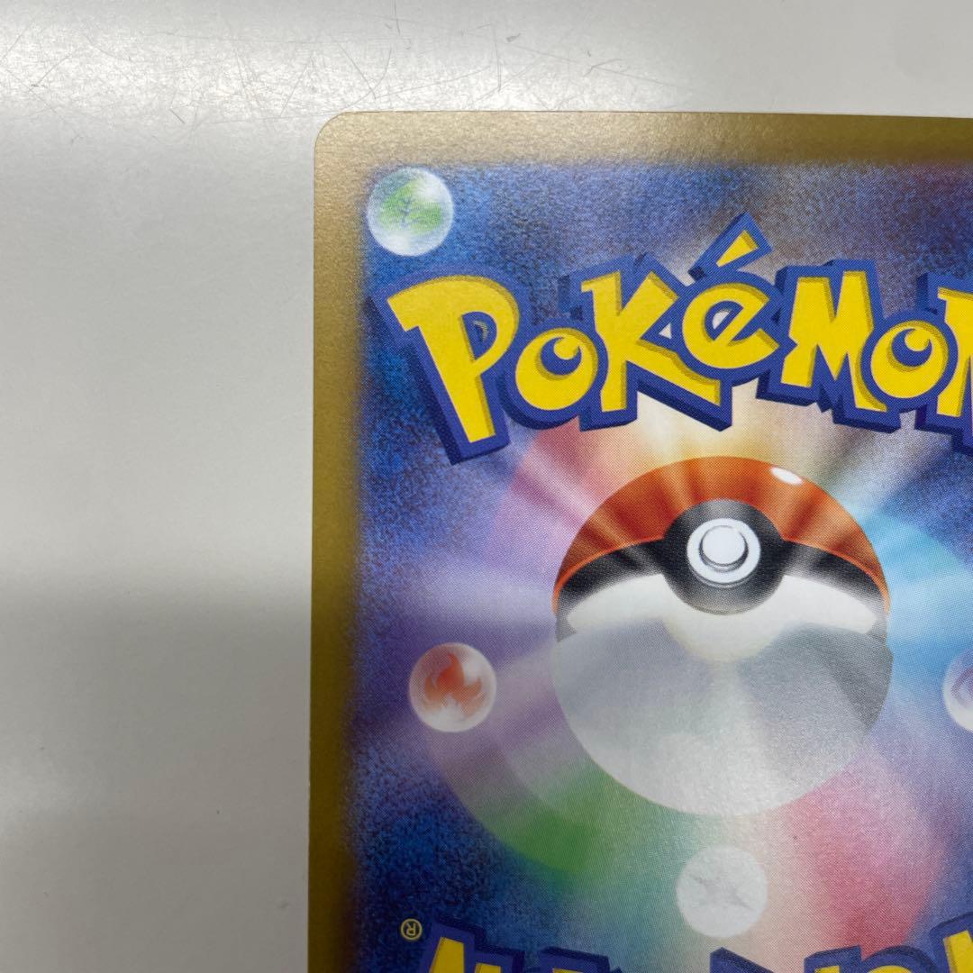 メガリザードンX EX sar