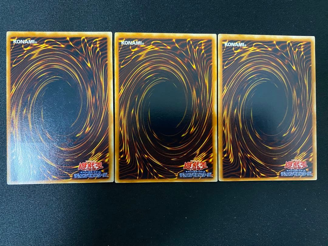 遊戯王　青眼の究極竜　レリーフ　3枚　セット