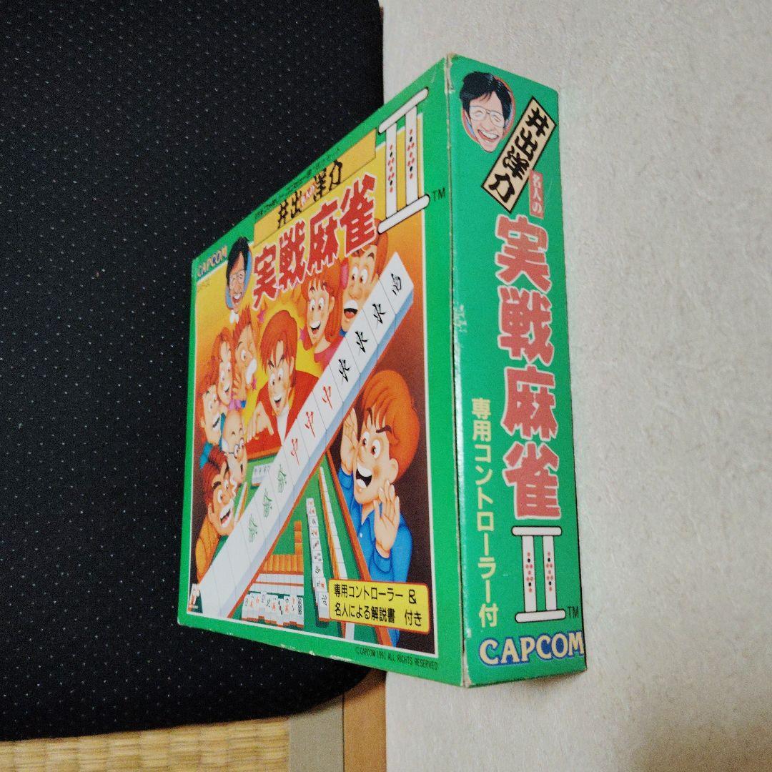 超希少！未使用品！『井出洋介名人の実戦麻雀 II (専用コントローラー付)』