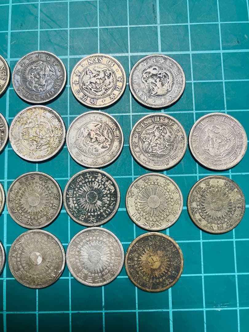 u*e様 古銭　日本貨幣　極美品　美品　竜10銭銀貨　旭日10銭銀貨　まとめ売り