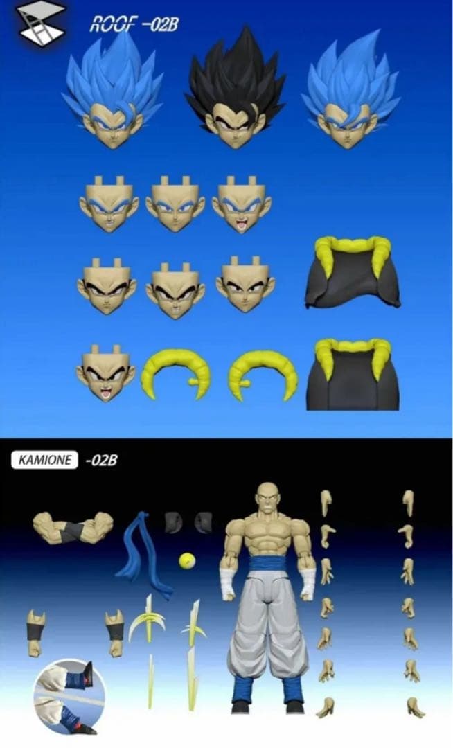 S.H.Figuartsサイズ ゴジータ 海外限定 ドラゴンボール