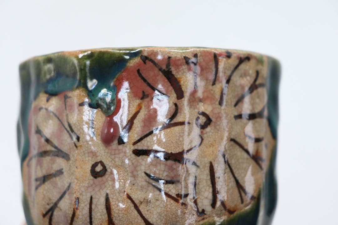 時代　織部　千摺菊紋茶碗　在銘　送料込み1120