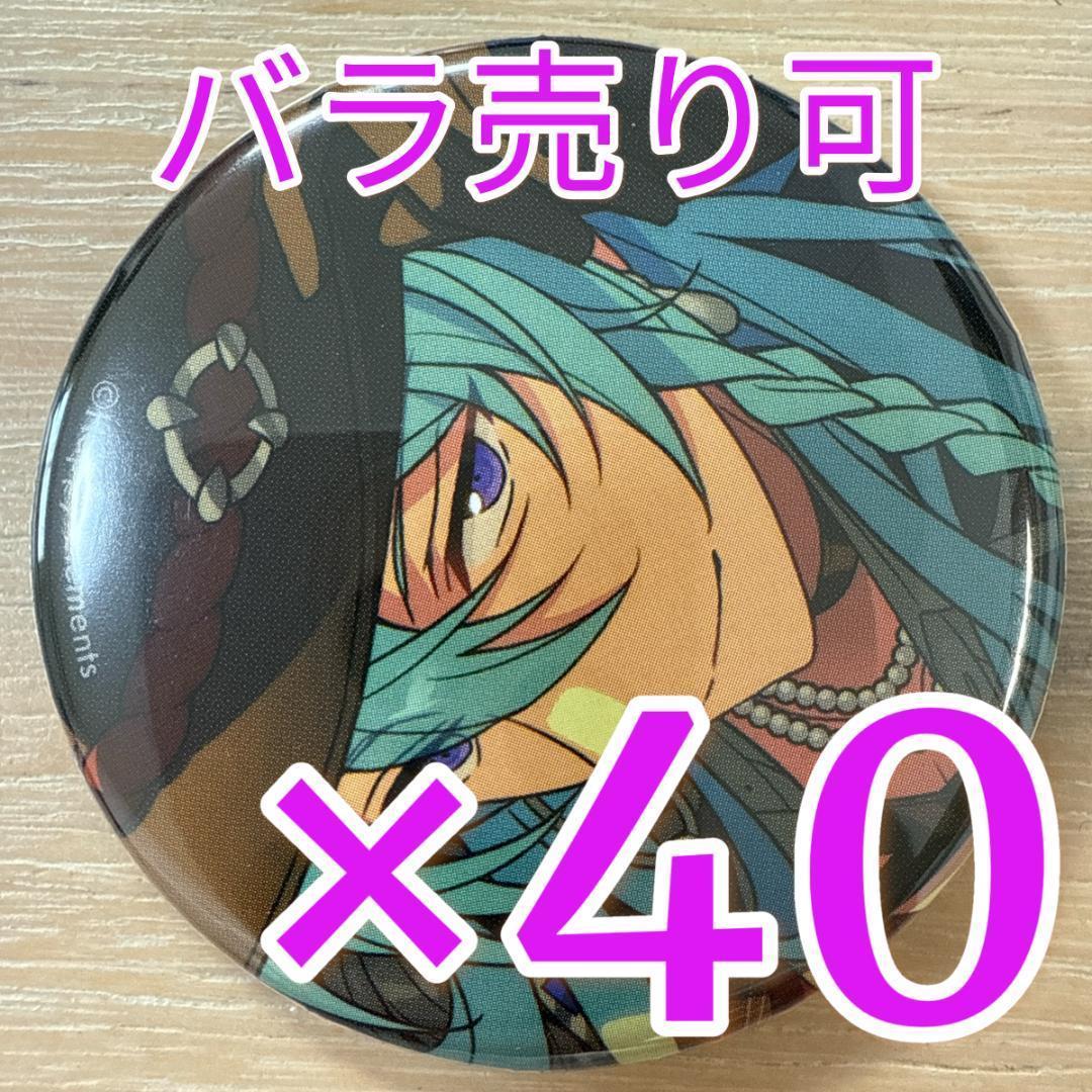 日々樹渉 あんスタ コレクション缶バッジ 2025 Jun Idol 40個