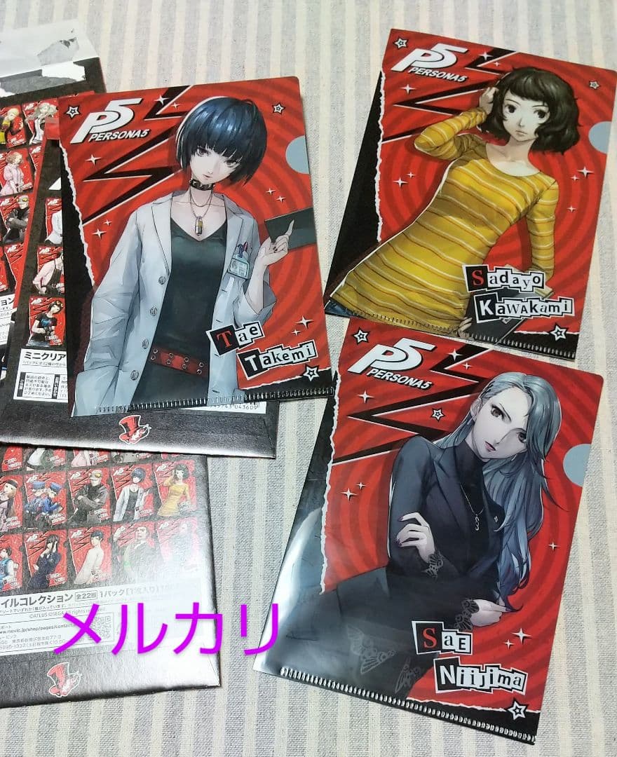 ペルソナ5 ミニクリアファイルコレクション 全22種セット 主人公 明智 双葉