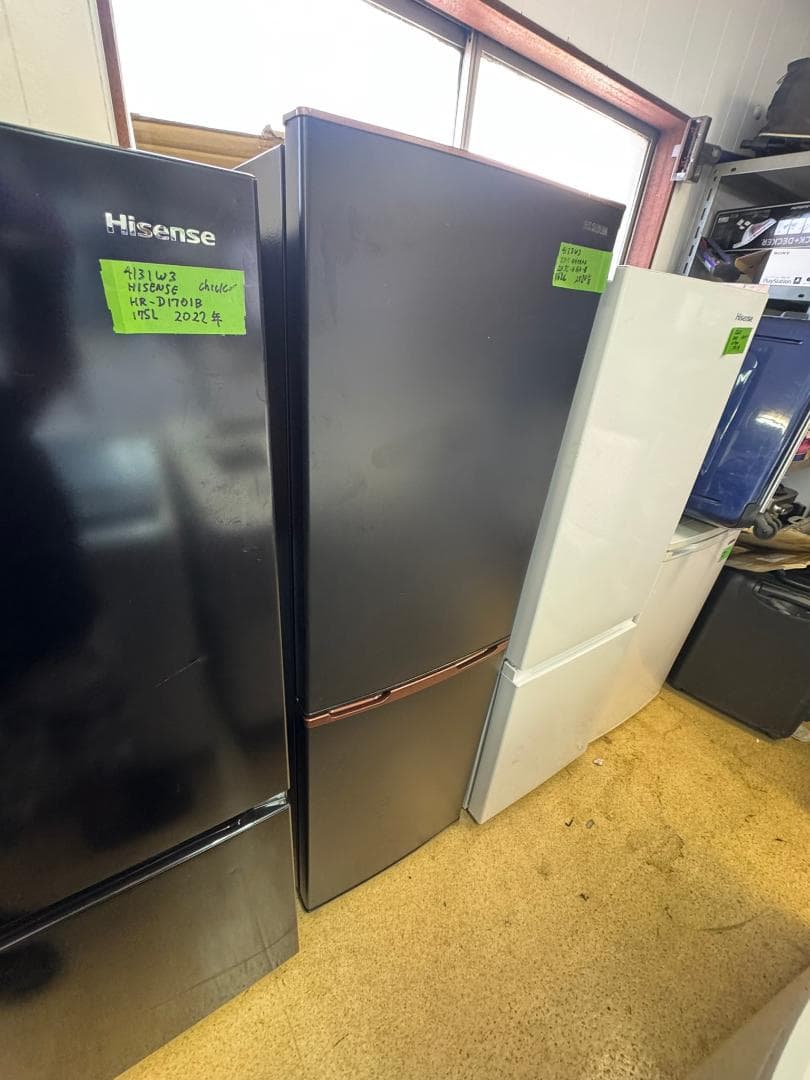 アイリスオーヤマ 冷凍冷蔵庫 IRIS OHYAMA 162L 2020年製