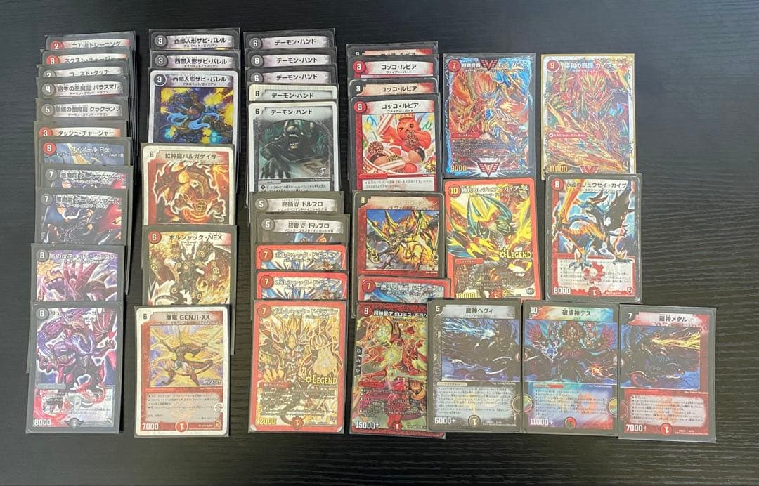 最終値下げデュエマ　引退品　まとめ売り