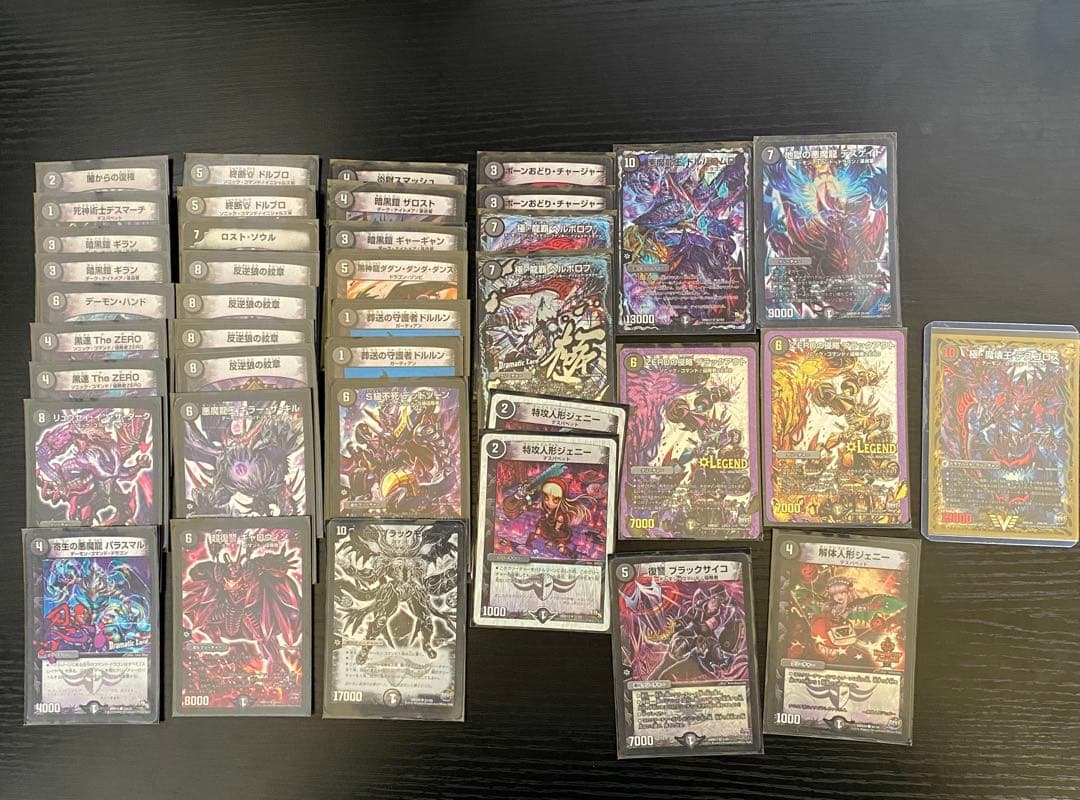 最終値下げデュエマ　引退品　まとめ売り