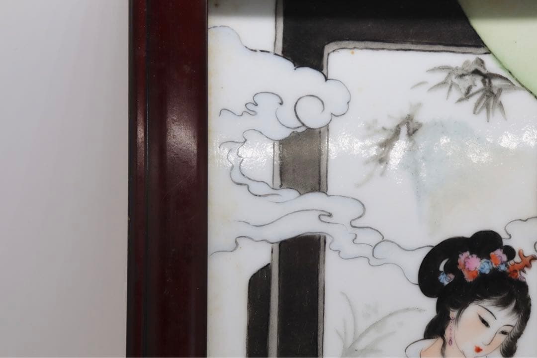 中国　陶板　美人　落款あり　額装　送料込み0310