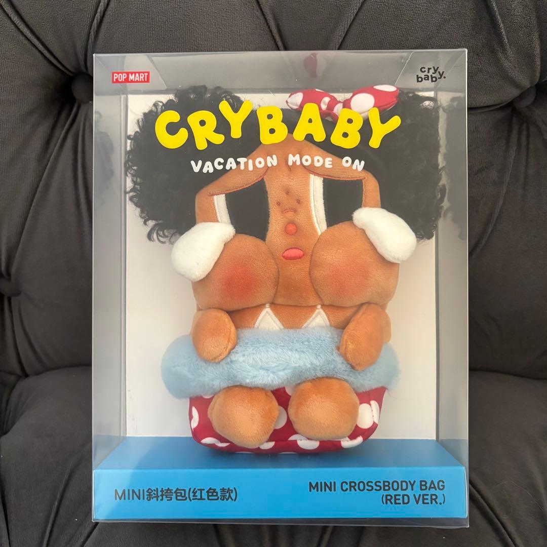 【セット/新品未開封】CRYBABY Vacation Mode On