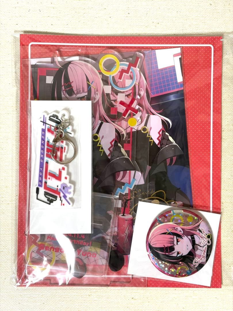 千石ユノ バースデーグッズセット 2024
