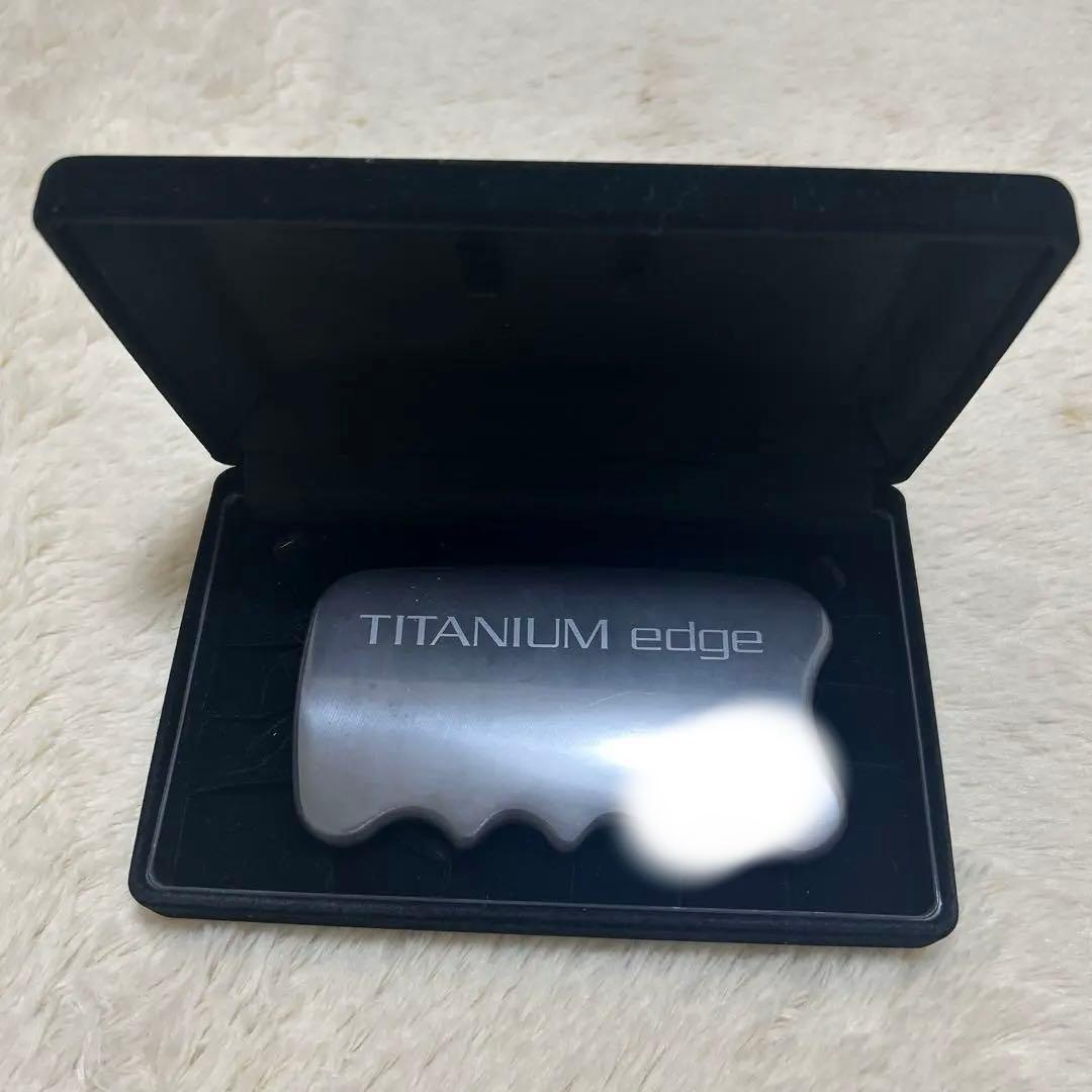yosa チタニウムエッジ