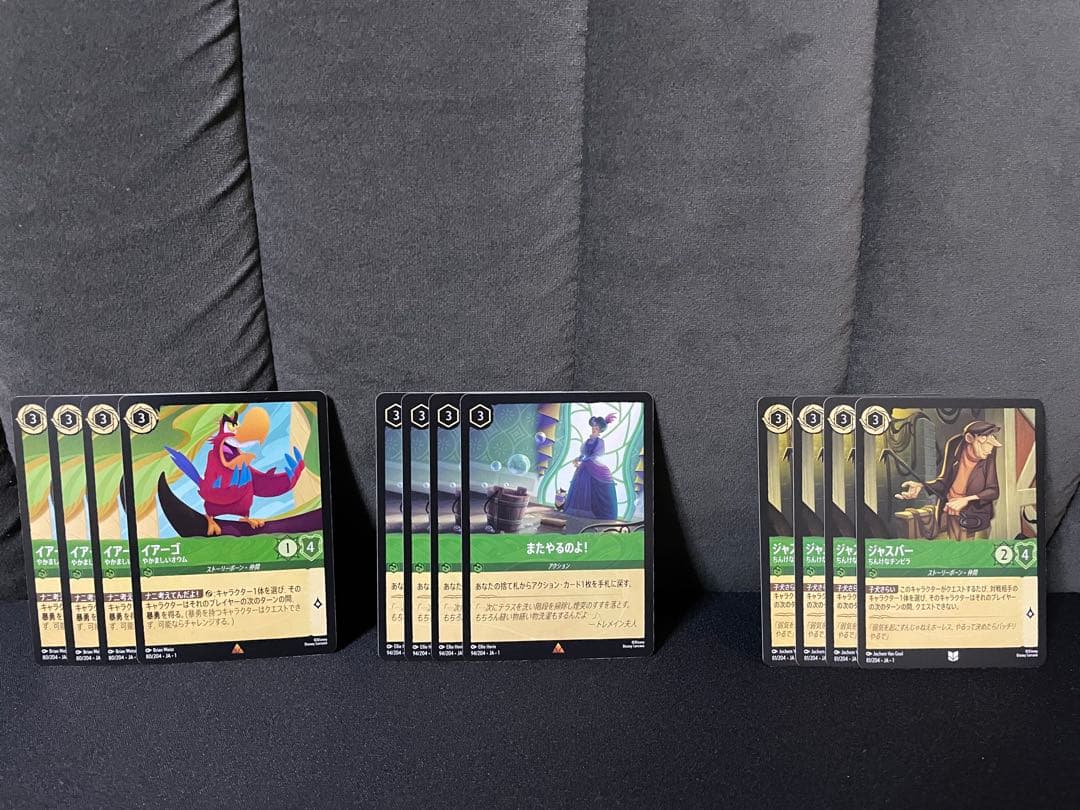 ～瀬戸ページ～