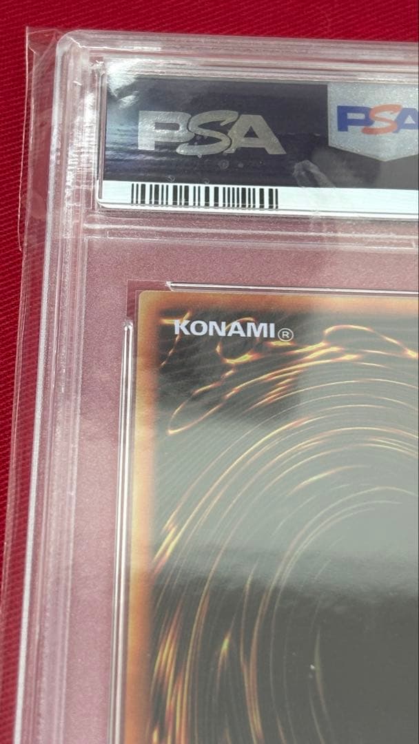 遊戯王 PSA10 青眼の白龍 ステンレス