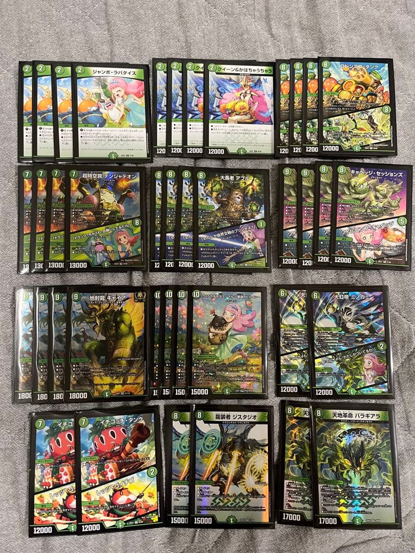 【CS優勝構築】 緑単 キャベッジ デッキ　調整パーツ、スリーブ付き