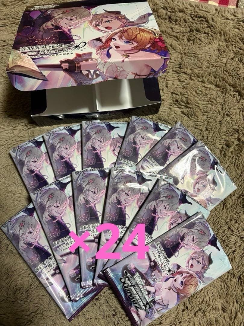 【中国版】レスレリアーナのアトリエ ヴァイスシュヴァルツ　空boxカートン