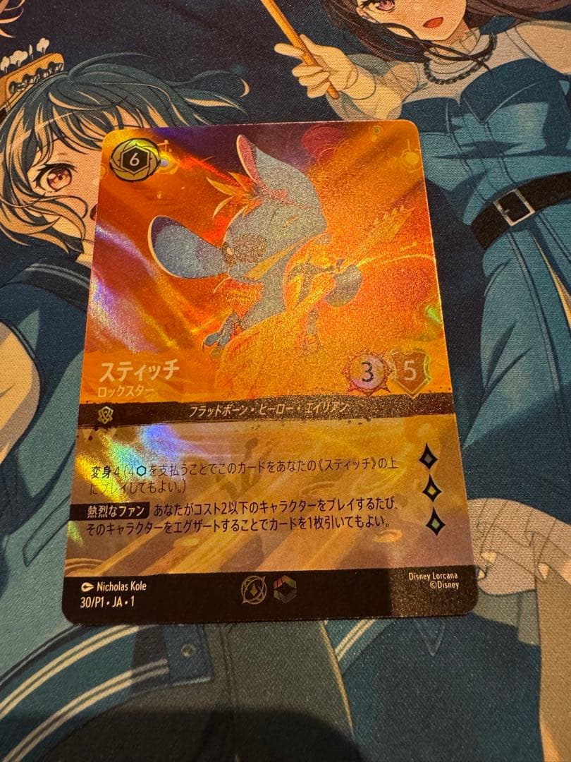 ロルカナ　セットチャンピオンシップ　プレイマット　プロモ　スティッチロックスター