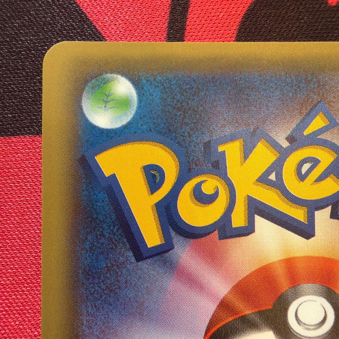 チルタリスEX SR XY10 めざめる超王 086/078