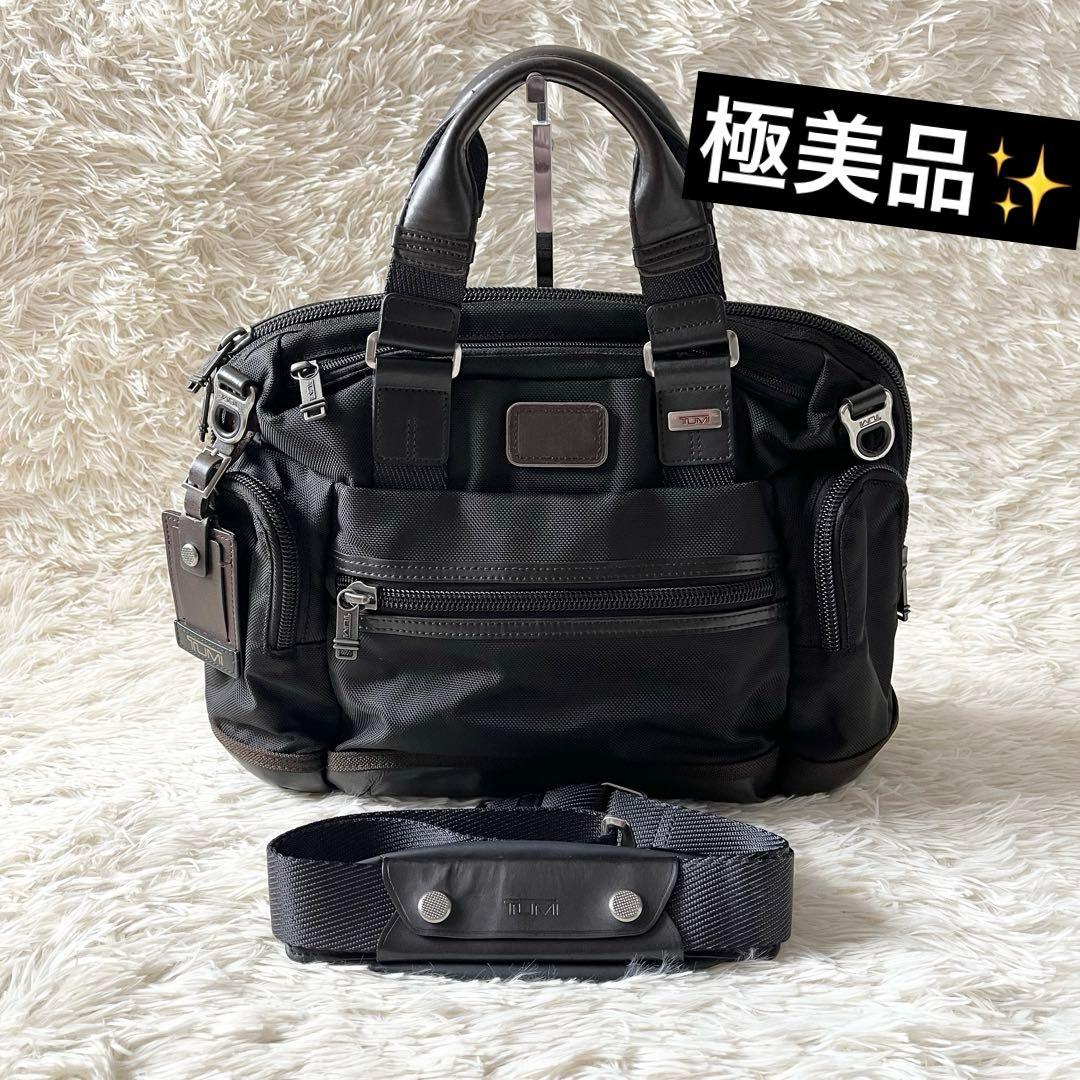 ⭐️極美品⭐️トゥミ　TUMI ブリーフケース ビジネスバッグ 2way