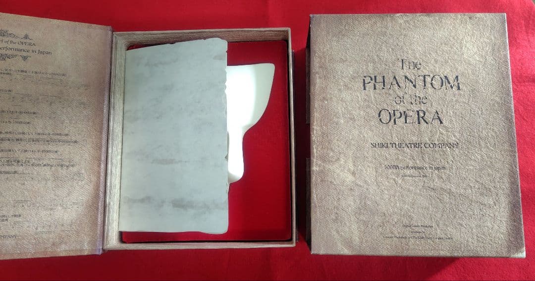 オペラ座の怪人 マスク 日本公演5,000回記念限定版 274/999
