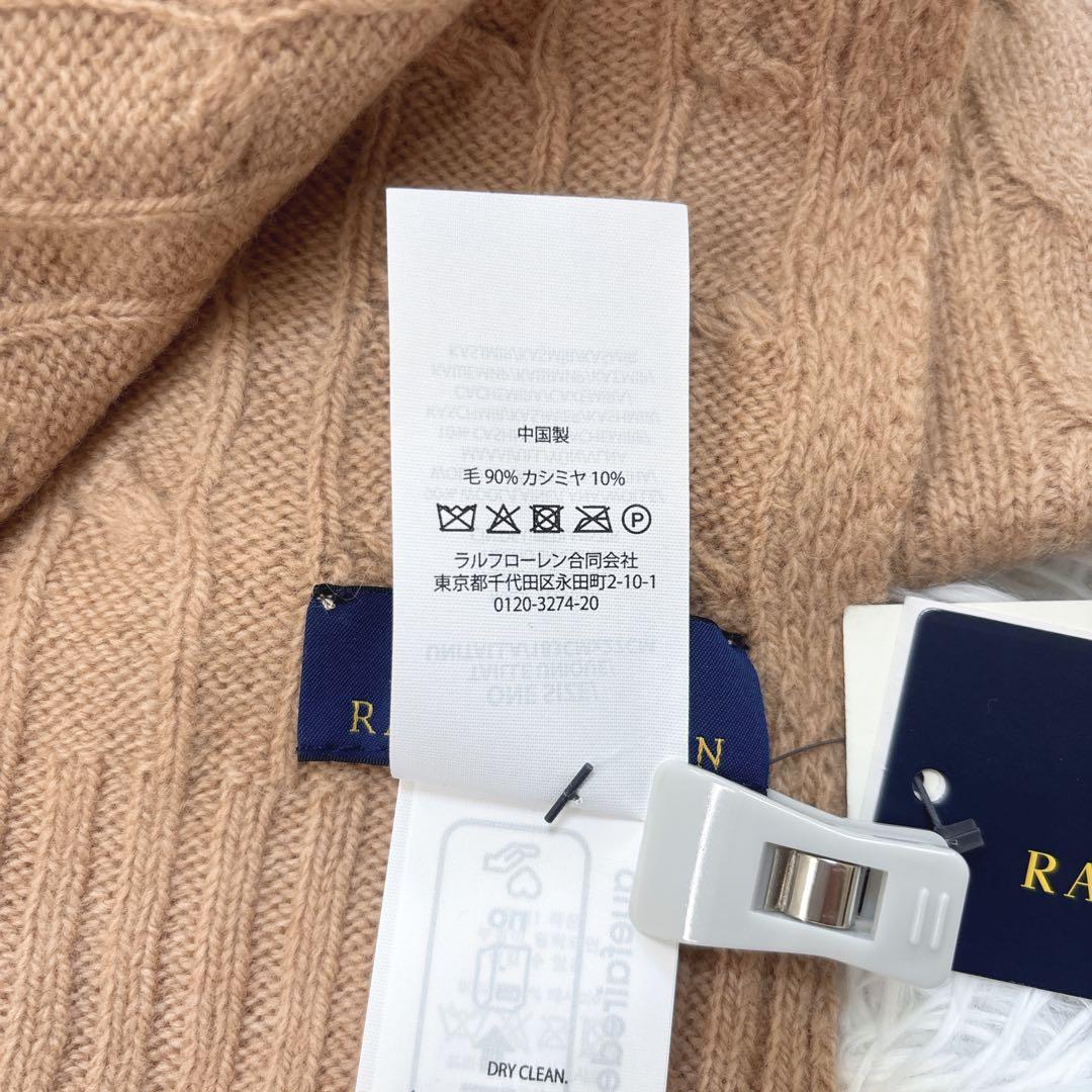 タグ付き✨Polo Ralph Lauren カシミヤ ケーブル ニットマフラー