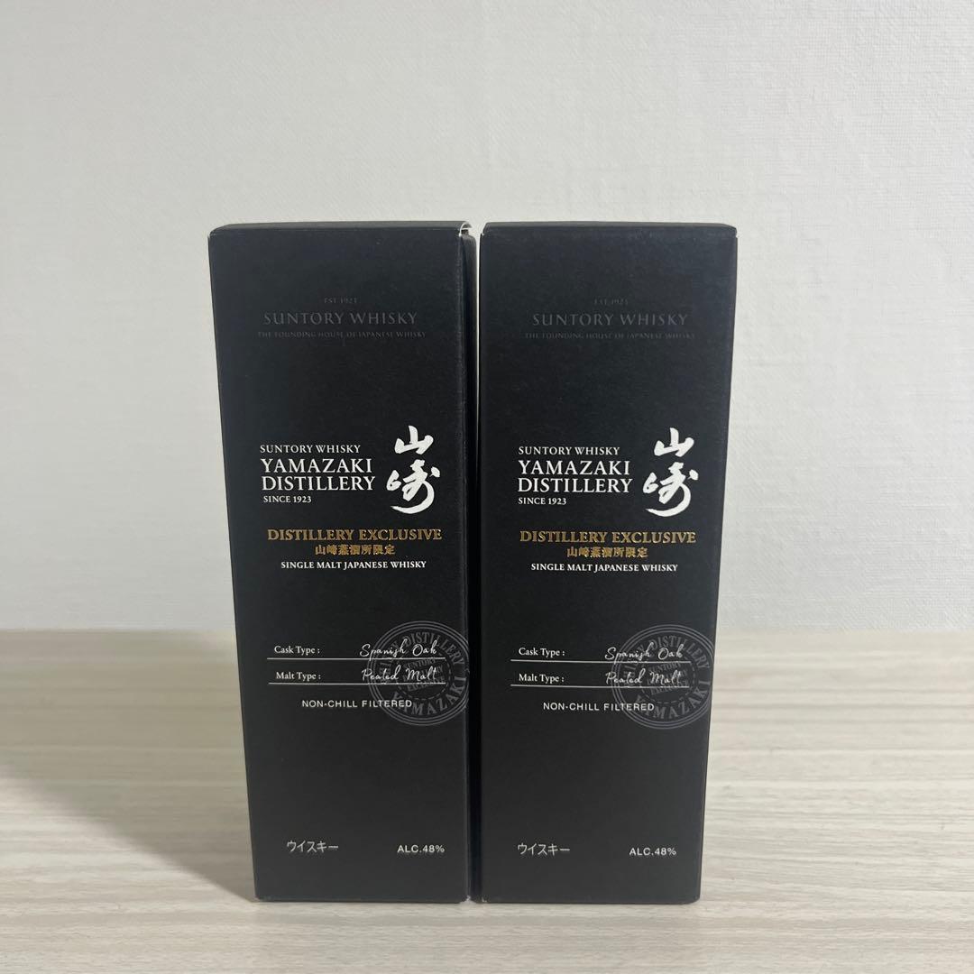 サントリー 山崎蒸溜所限定ウイスキー2本セット
