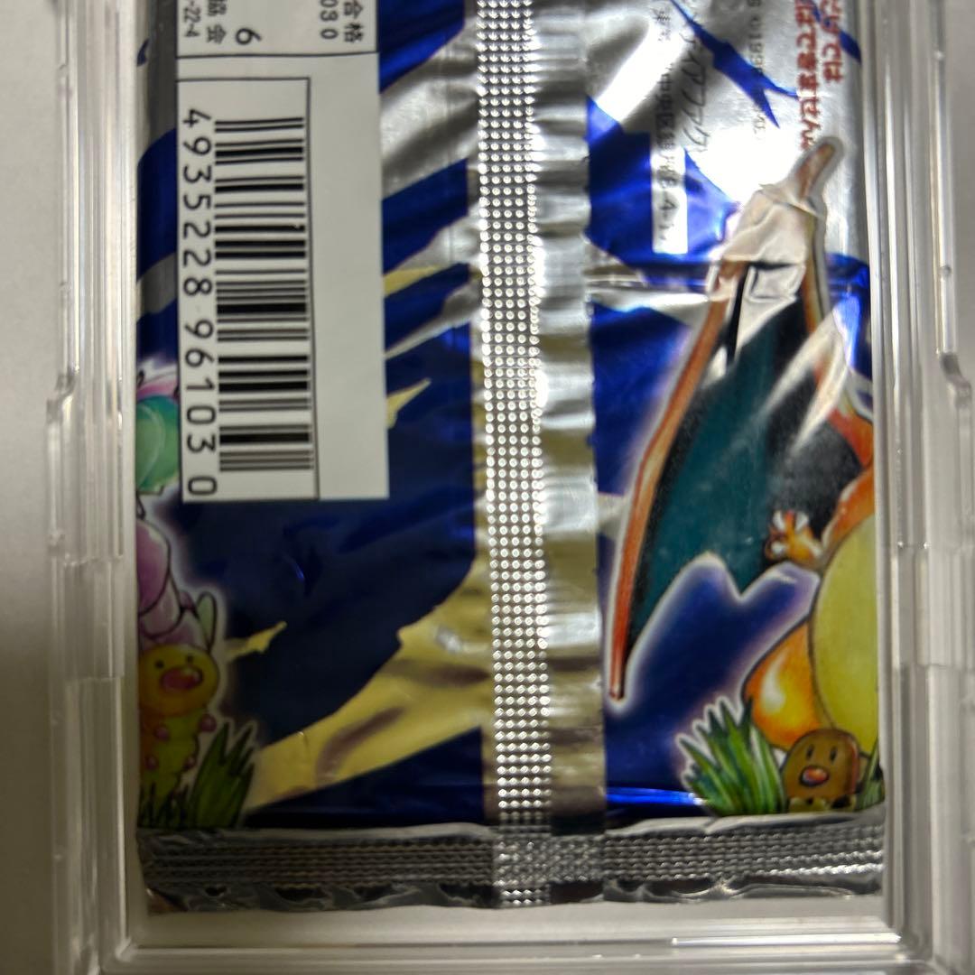 ポケモンカード　第1弾拡張パック 291円表記