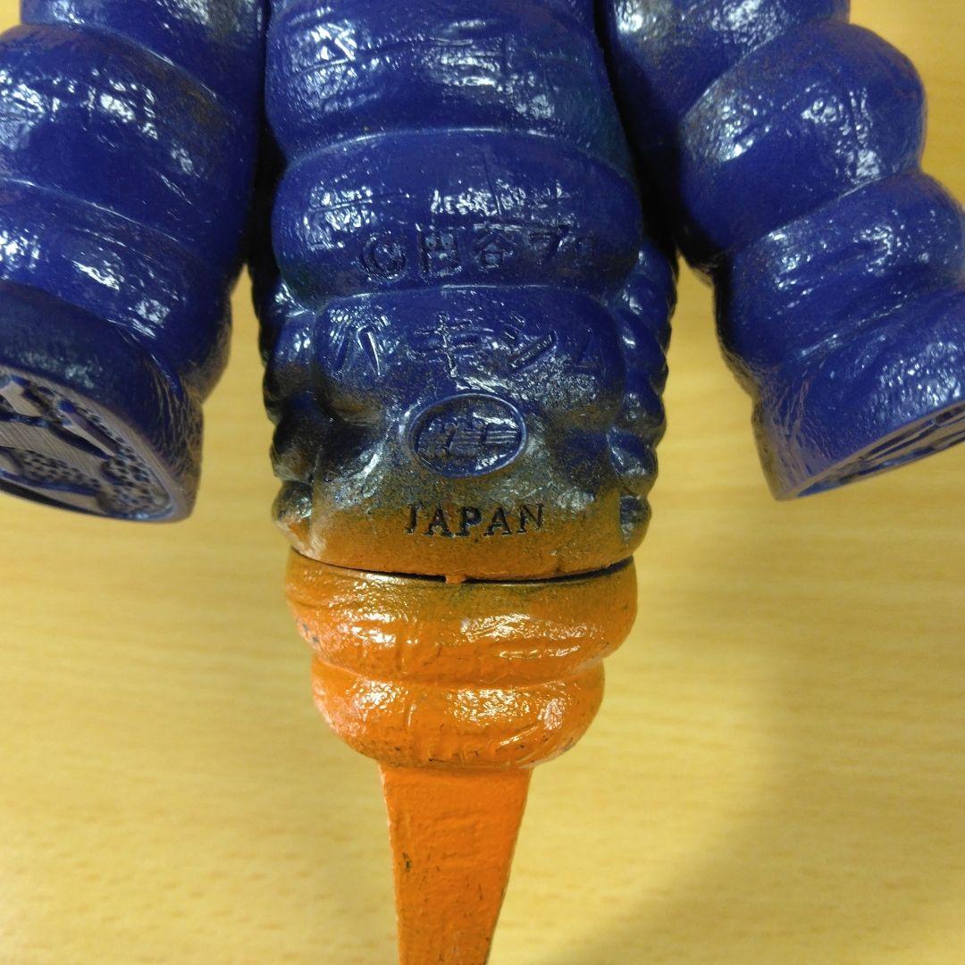 ポピー キングザウルス 一角超獣 バキシム「 ウルトラマンA」ソフビ