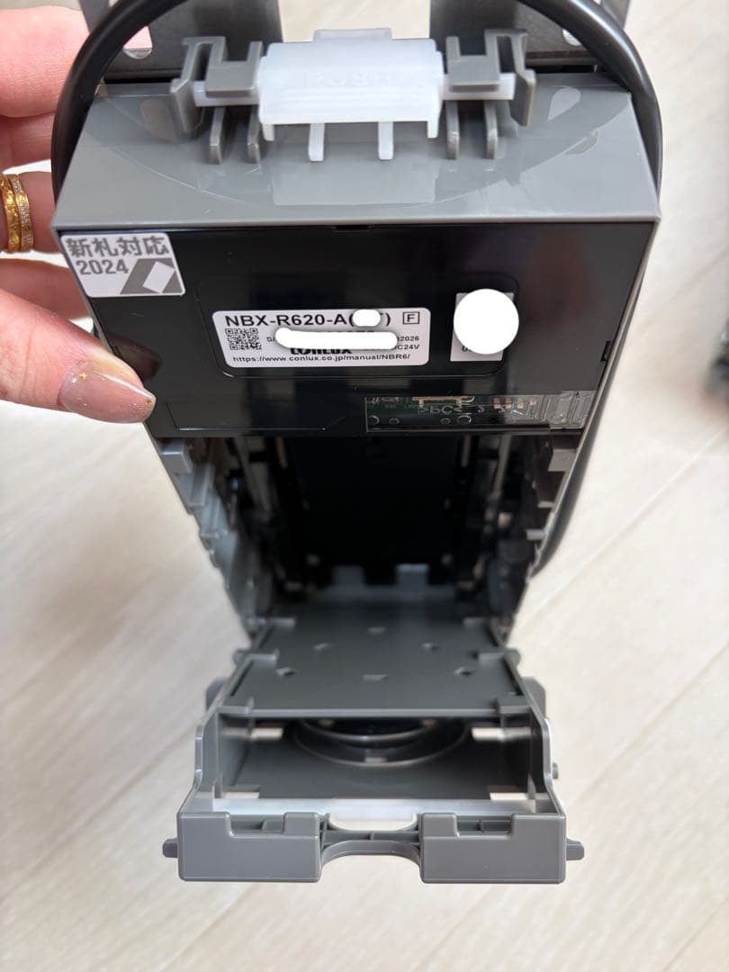 新札対応 CONLUX NBX-R620 ビルバリ 3個セット