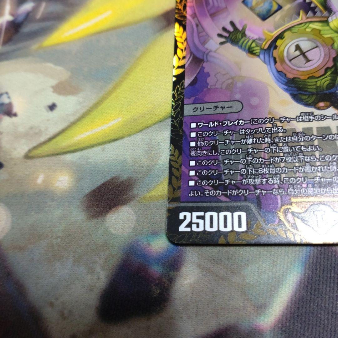 DARK MATERIAL COMPLEX プロモカード