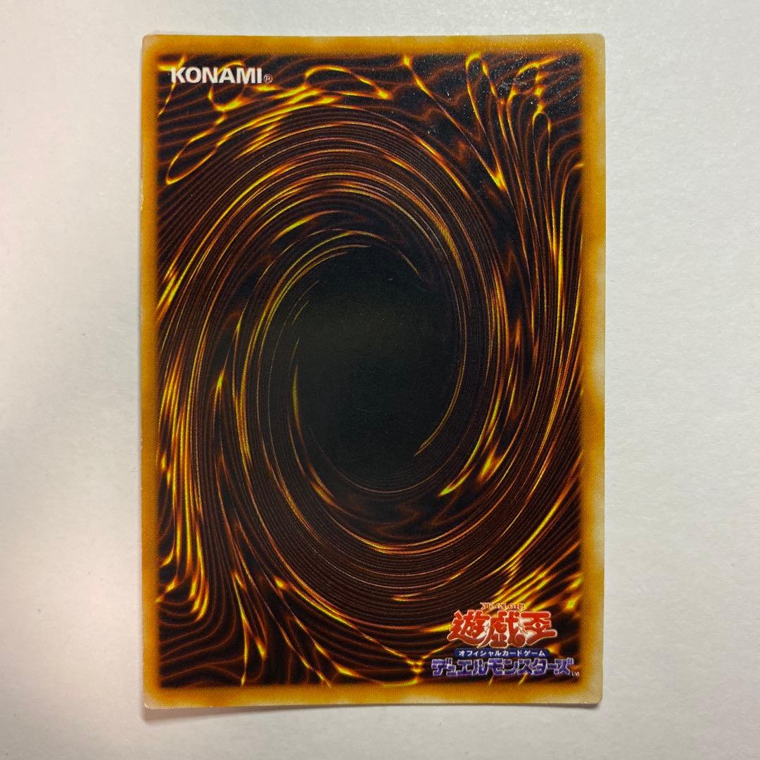 遊戯王 初期 レッドアイズ・ブラックメタルドラゴン シークレットレア