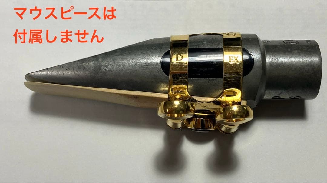 BULLSEYE　Bulls EX　アルトデュコフ用リガチャー　GP　ブルズアイ