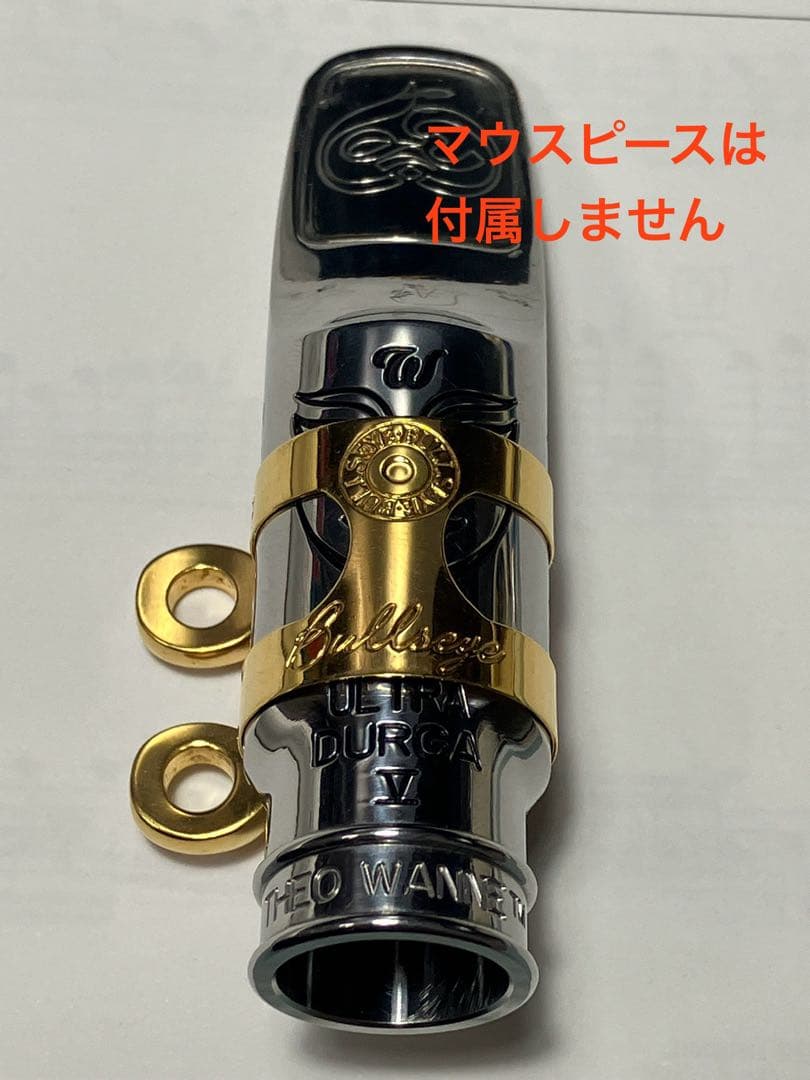 BULLSEYE　Bulls EX　アルトデュコフ用リガチャー　GP　ブルズアイ