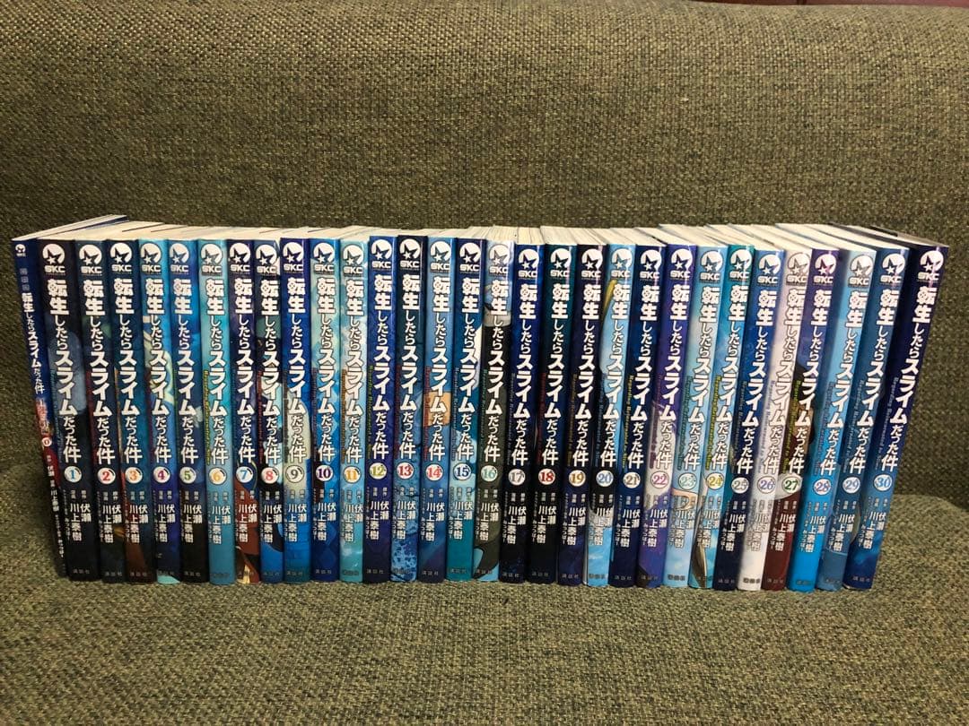 転生したらスライムだった件 0~30巻 全巻セット