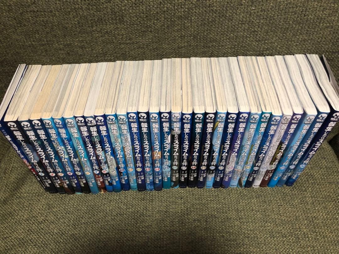 転生したらスライムだった件 0~30巻 全巻セット