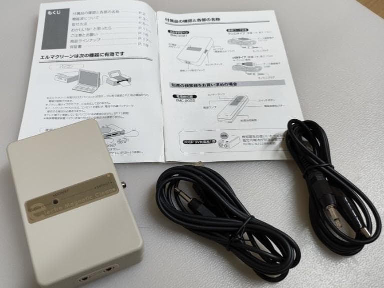 ☆新品　電磁波カットホットカーペット　らくなちゅらる2畳用（PHC720-A）