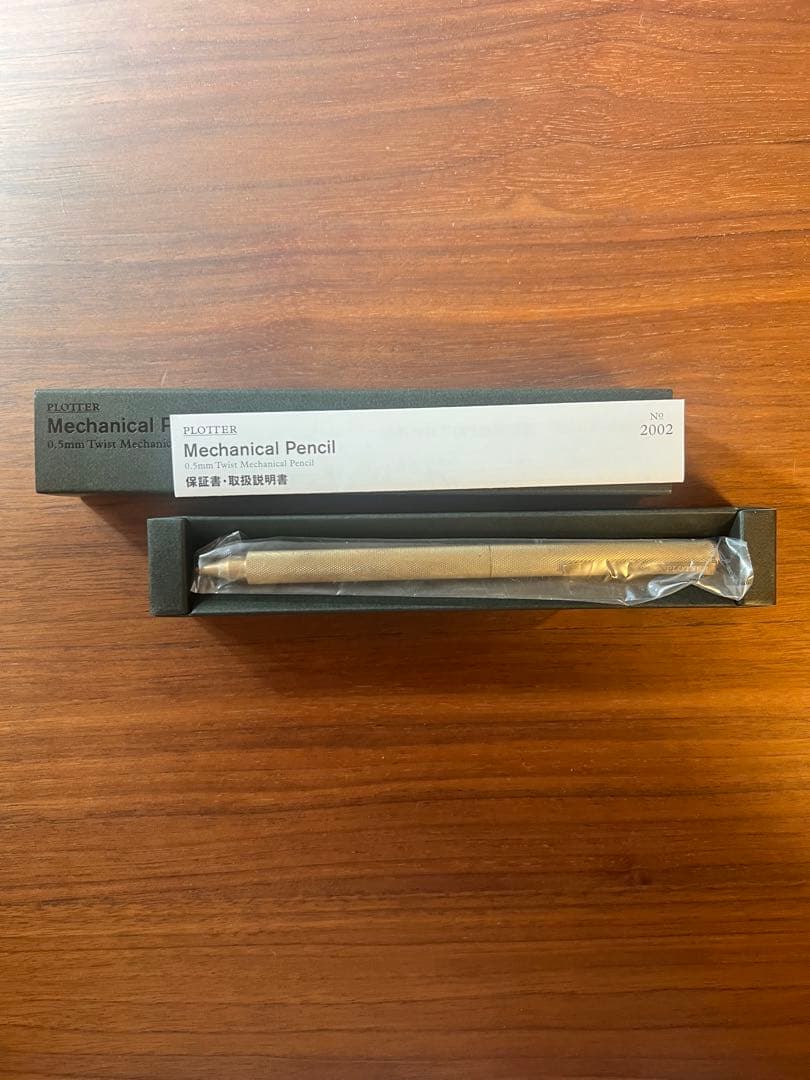 プロッター　plotter 2002 シャープペンシル　0.5