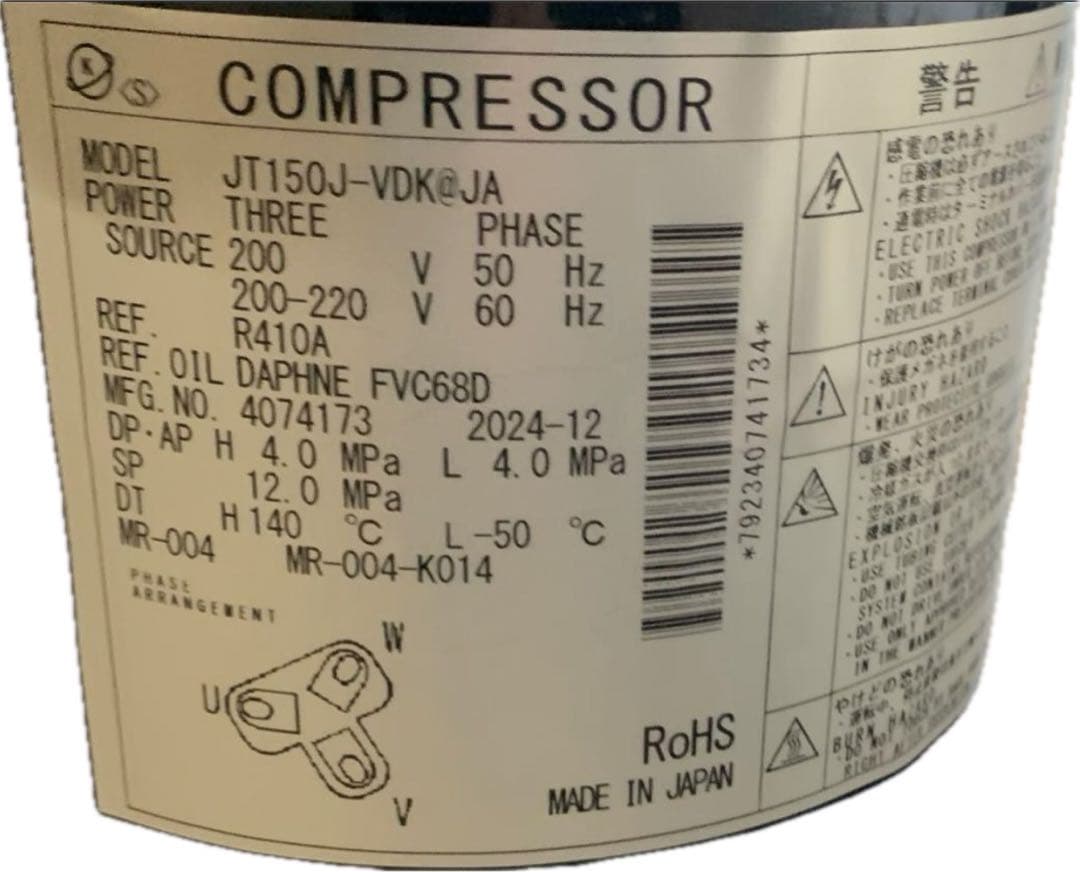 早い者勝ち‼️新品‼️ダイキン　圧縮機JT150J-VDK@JA