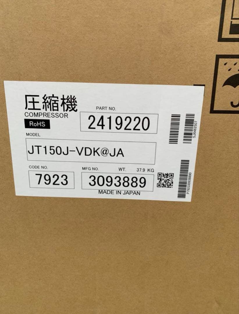 早い者勝ち‼️新品‼️ダイキン　圧縮機JT150J-VDK@JA