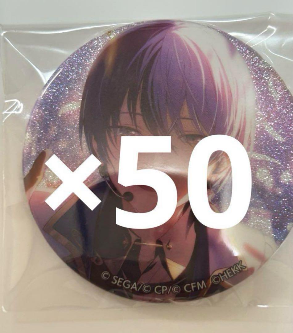 プロセカ 青柳冬弥 あんスタコラボグリ缶B お値下げ交渉〇