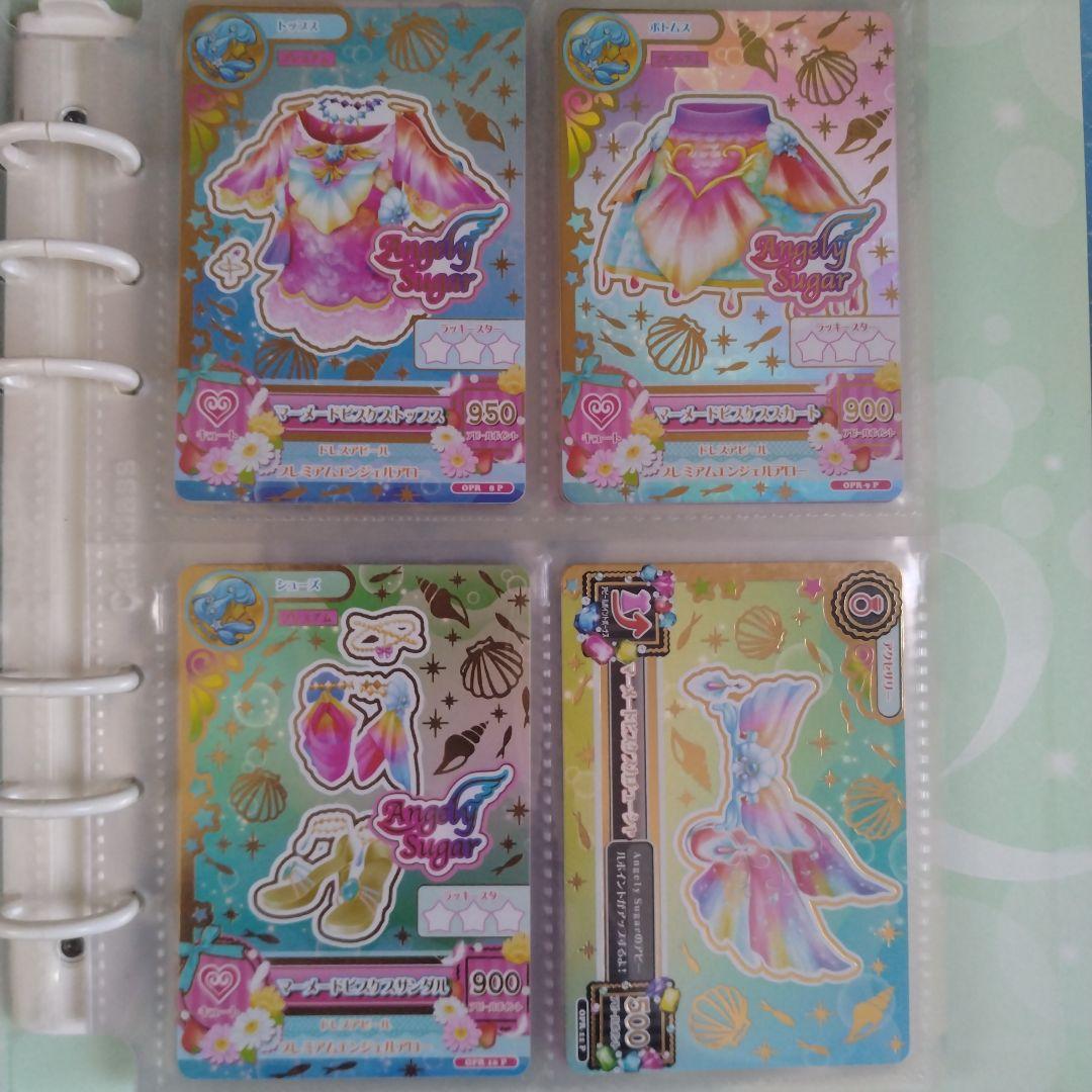 アイカツ！　マーメードピスケスコーデ　星宮いちご　星座コーデ　ルーレット