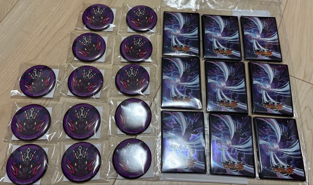 邪神バスカーセット