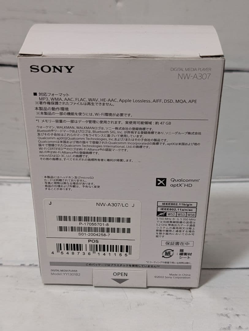 【美品】SONY ソニー NW-A307／64GB ブルー