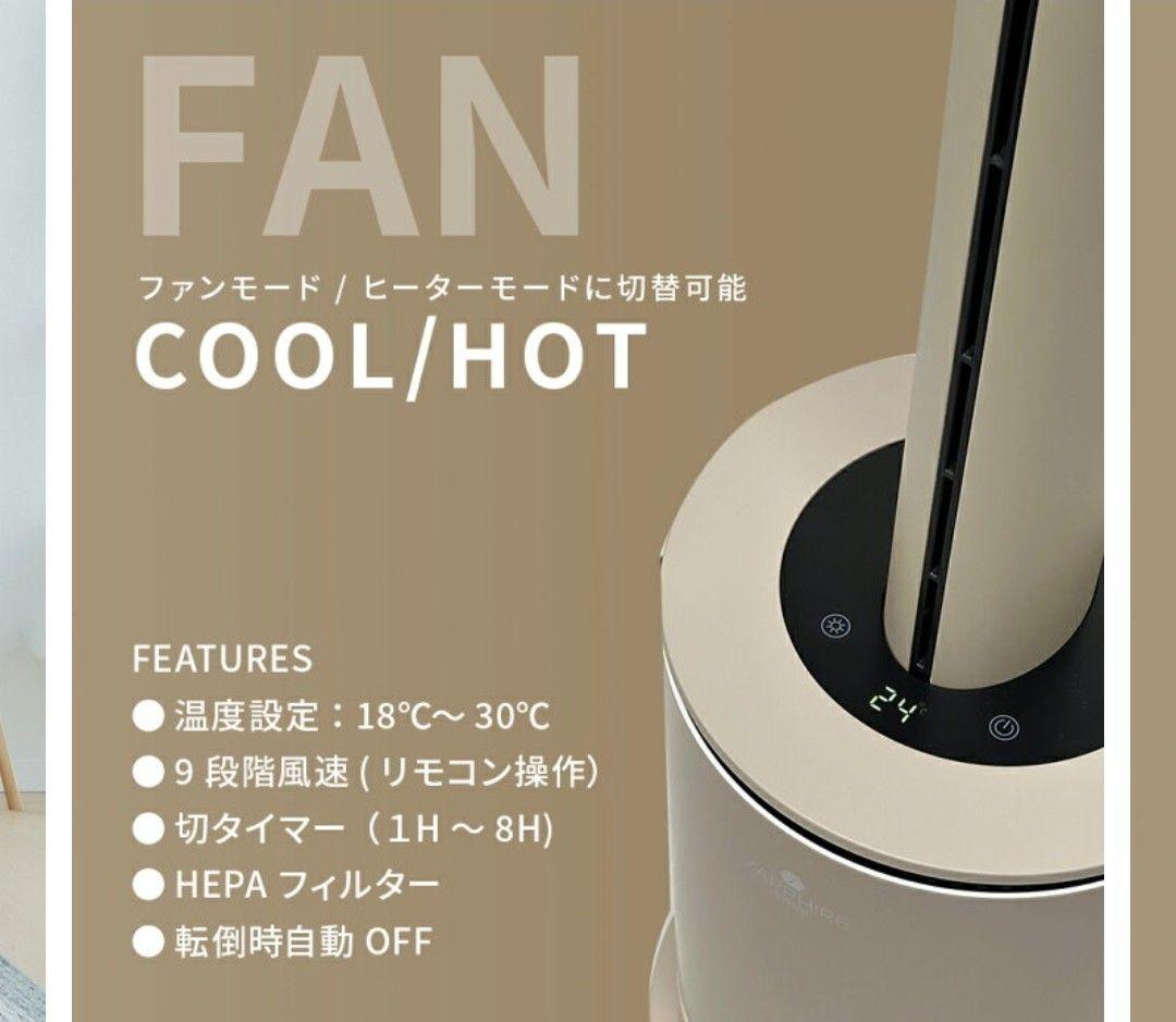 SAPPHIRE スマートファン SF4-1 多機能ファン 4in1