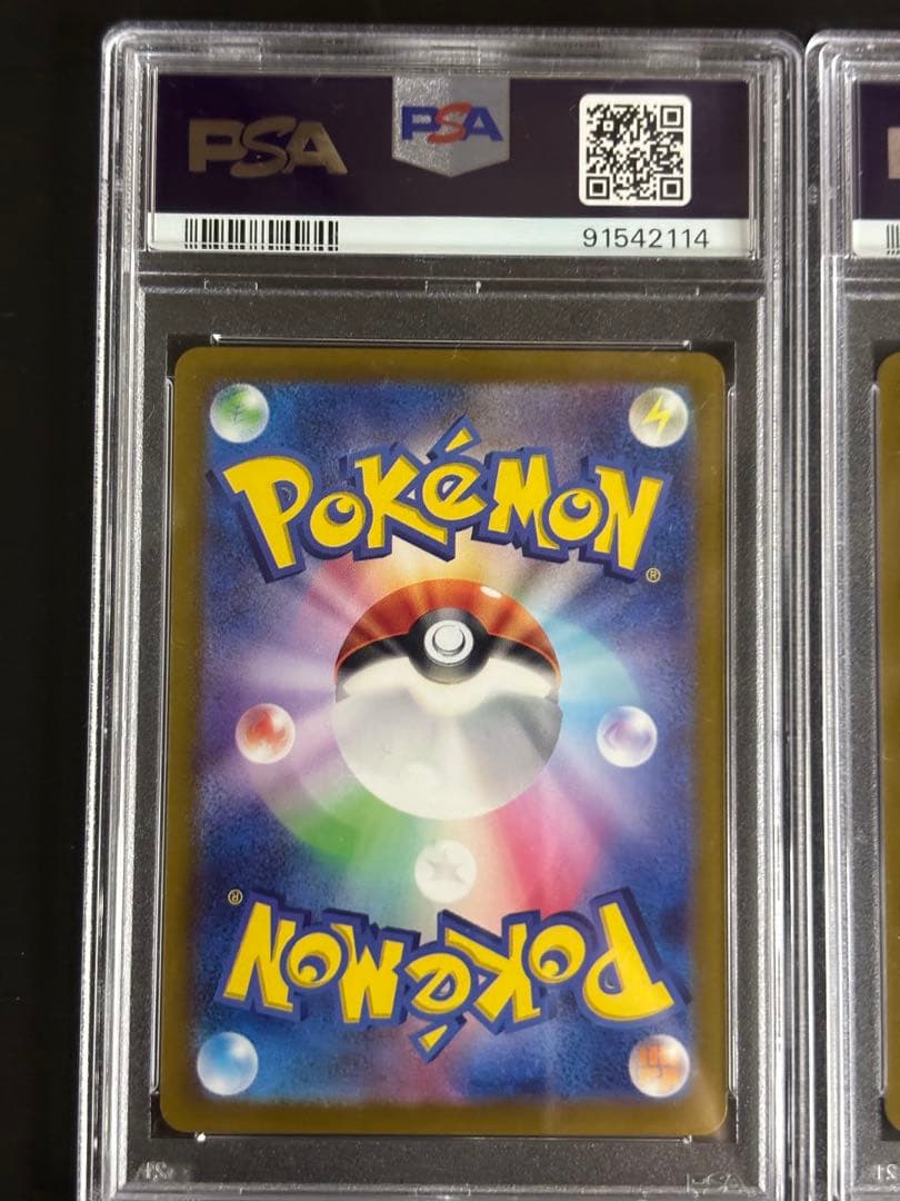 うさぎのとしぞーさん専用 クリムゾンヘイズ ar complete 2セット