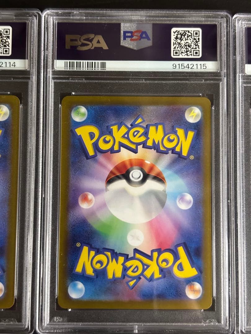 うさぎのとしぞーさん専用 クリムゾンヘイズ ar complete 2セット