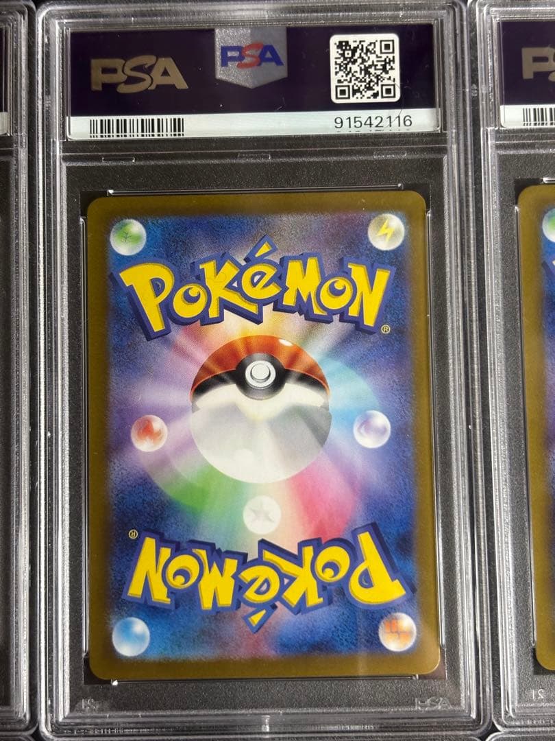 うさぎのとしぞーさん専用 クリムゾンヘイズ ar complete 2セット