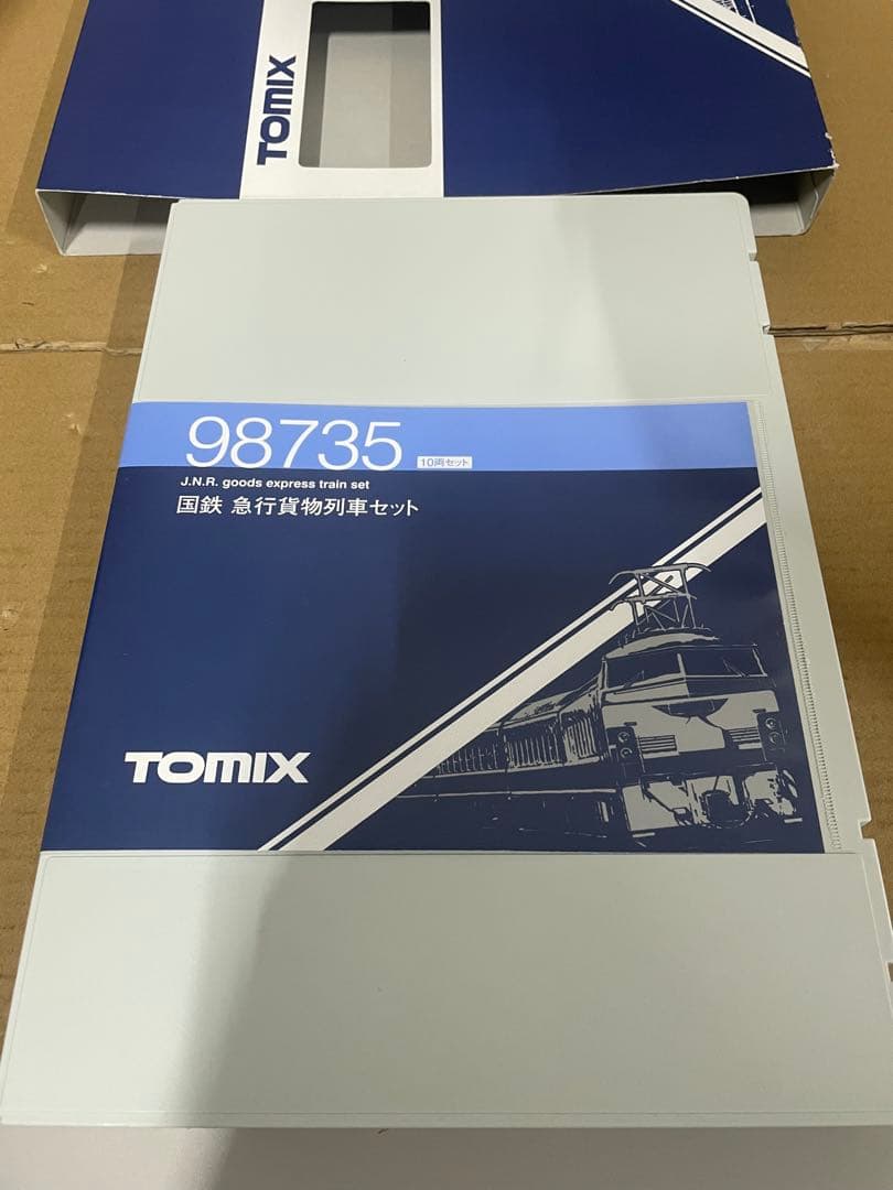 TOMIX Nゲージ 国鉄 急行貨物列車セット 98735 鉄道模型 貨車 茶