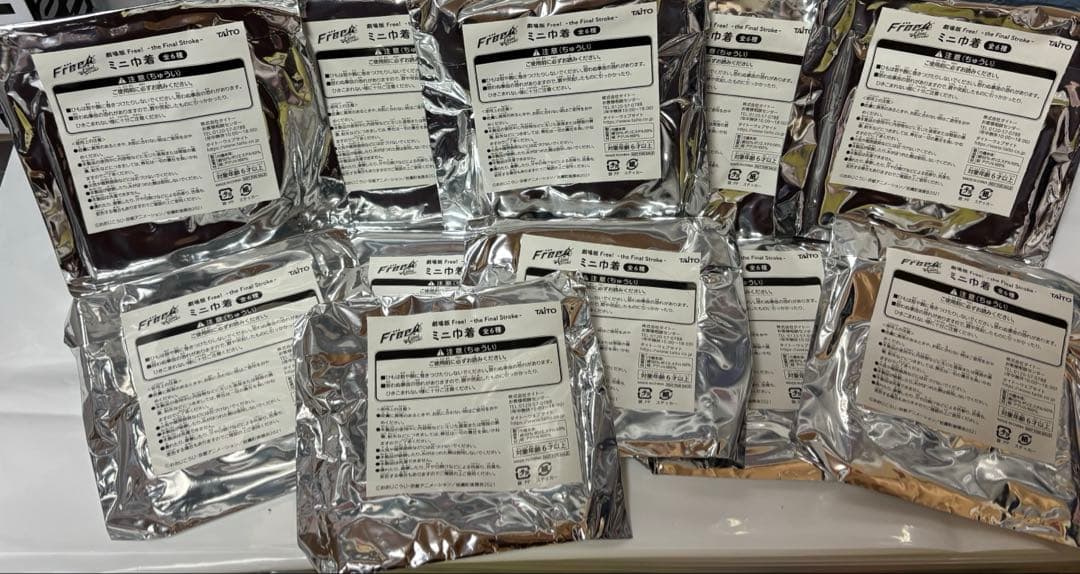 FREE ! やわらか　マスコット　ぬいぐるみ　ミニ巾着　15点セット